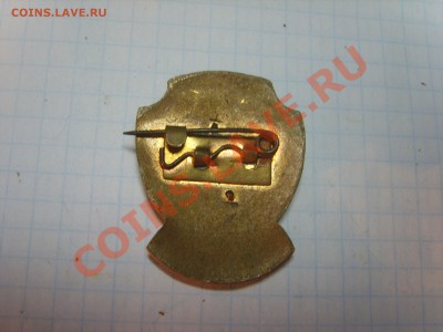 Спартакида 1959 год.Участник.На оценку. - S8302259.JPG