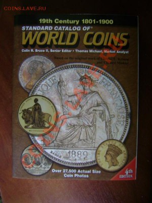 Standard Catalog of World Coins: 1801-1900.  4e издание 2005 - 4е.JPG
