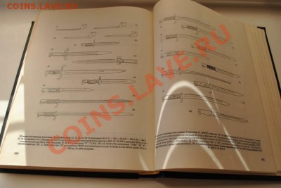 Справочник по стрелковому оружию А.Б. Жук - DSC_1572.JPG