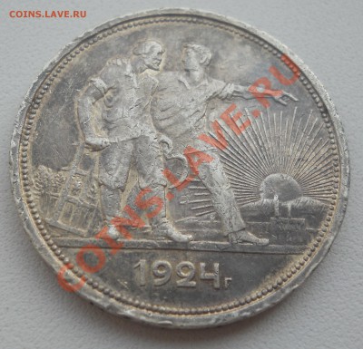 Серебро Советов 1921-1930 гг - 1