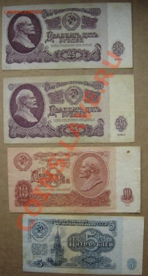 Боны 1961г. 6шт. 22.04.2012г до 21.00 - DSC04261.JPG
