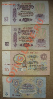 Боны 1961г. 6шт. 22.04.2012г до 21.00 - DSC04262.JPG