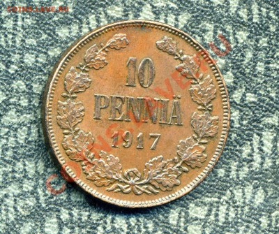 10 пенни 1917 герб до 20.04.12. 22-00 мск. - img093