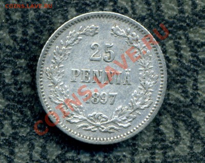 25 пенни 1897 г. до 20.04.12. 22-00 мск. - img102