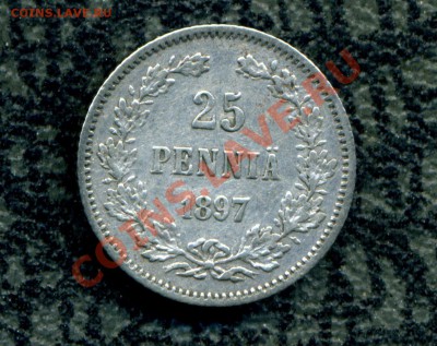 25 пенни 1897 г. до 20.04.12. 22-00 мск. - img103