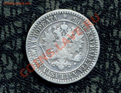 1 марка 1865 г. до 20.04.12. 22-00 мск. - img108