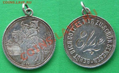 Немецкий религиозный жетон (серебро)?? - post-63-1265189494