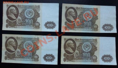 3 - боны17 004.JPG