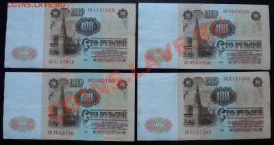 4 - боны17 005.JPG