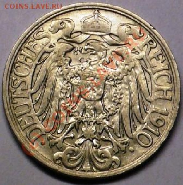 Германия. 25 пфен. 1910г А - P1070410.JPG