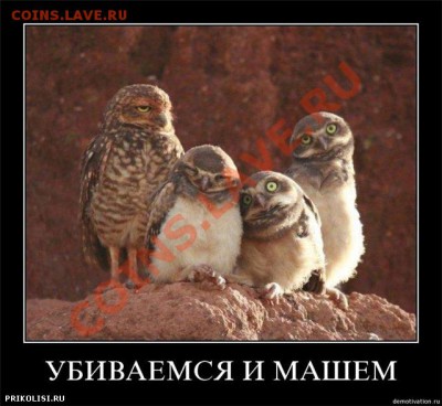 Ассоциация слов - 38333788