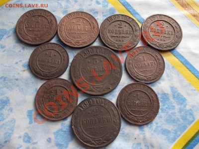 ЛОТ МЕДИ НИКОЛАЙ 2.  9 шт. до 20 апреля !!! - DSCN0601.JPG