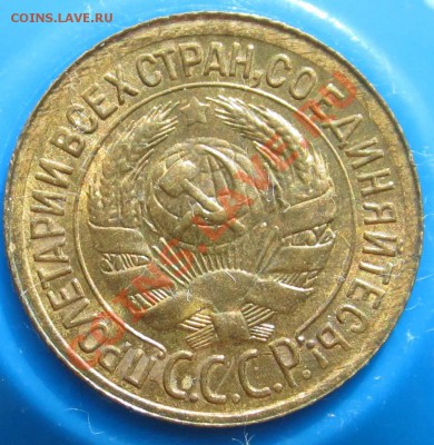 10 копеек 1937 - 1k34a
