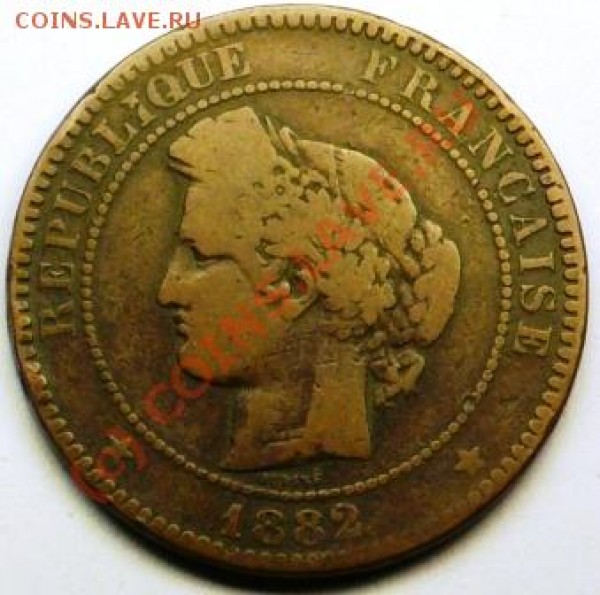 Франция. 10 сант 1882г  А - P1070418.JPG