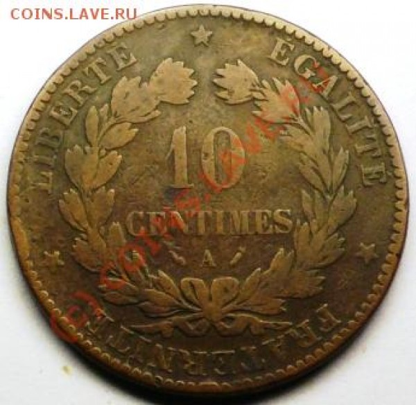 Франция. 10 сант 1882г  А - P1070417.JPG