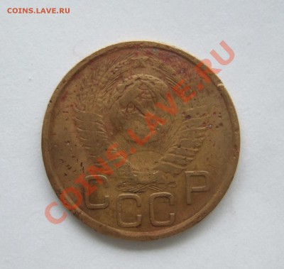 3 копейки 1948 года, л.ст.шт. 2.1 редкая уставшая до 20.4.12 - Изображение 003