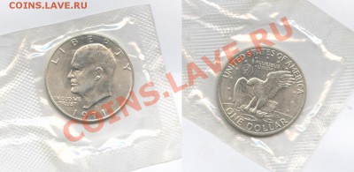 1 доллар 1971 года.Серебро.До 17 апреля 2012г.22-01 МСК - Изображение 2470-horz [Разрешение рабочего стола]