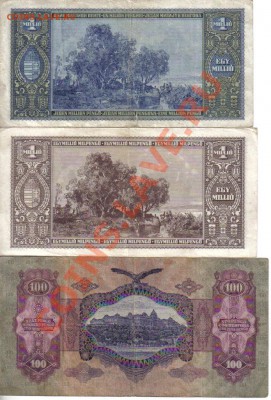 Боны Венгрии 1930-46 до 20.04 21.00мск - Венгрия-6