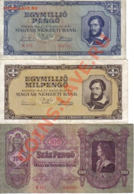 Боны Венгрии 1930-46 до 20.04 21.00мск - Венгрия-5