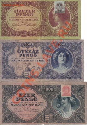 Боны Венгрии 1945 до 20.04 21.00мск - Венгрия-1