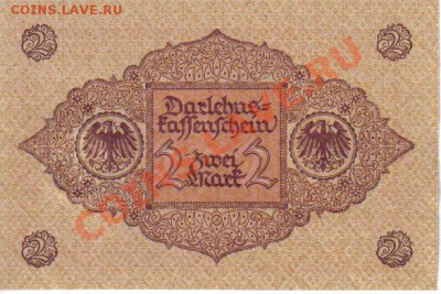 Германия 1 марка 1920-473 пресс до 20.04 21.00мск - Германия 1 марка 1920-473-2