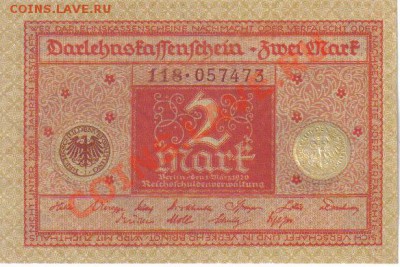 Германия 1 марка 1920-473 пресс до 20.04 21.00мск - Германия 1 марка 1920-473-1