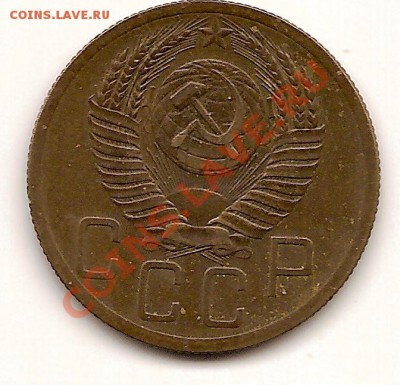 Аверс 1953г. новый  цвет монеты - scan0012