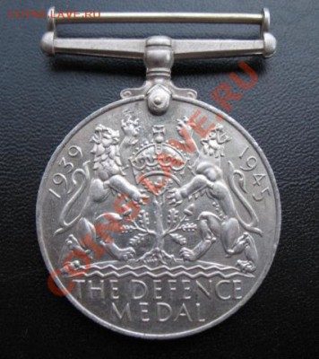 медаль Британия, "1939-1945", до 24.04 в 21-00 мск - брит медаль