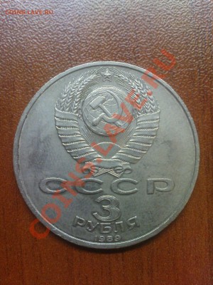 3 р. Армения до 20.04 22.00 - DSC03802.JPG
