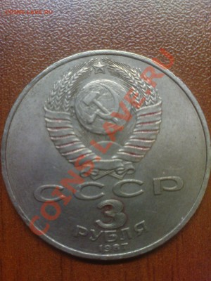 3 р. ВОСР до 20.04 22.00 - DSC03806.JPG