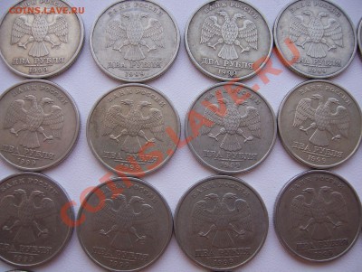 2 рубля 1999 г. СПМД - 100_2658.JPG
