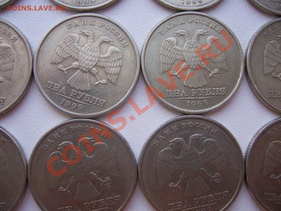 2 рубля 1999 г. СПМД - 100_2659.JPG