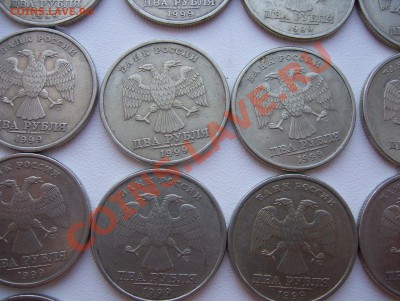 2 рубля 1999 г. СПМД - 100_2662.JPG