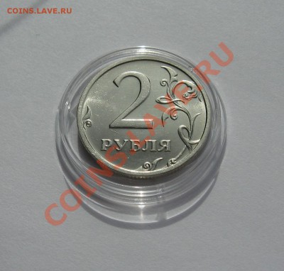 2 рубля 2003 спмд aUNC без обращения оценка - uu