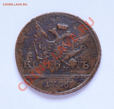 2 коп 1763 мм, 5 коп 1781 ЕМ диаметры - IMG_8856---10-