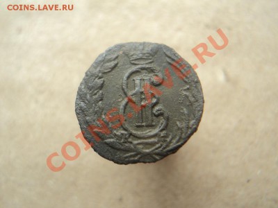 полушка 1774 сибирь до 22.04.12 22:00 по мск. - DSC02952.JPG