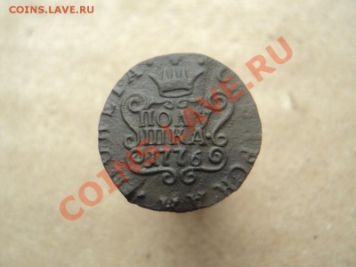 полушка 1776 сибирь до 22.04.12 22:00 по мск. вр. - DSC02959.JPG