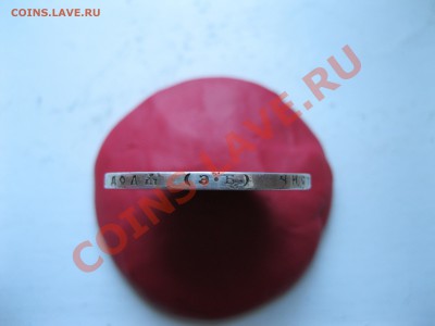 рубль 1912 славный год - 2r 017