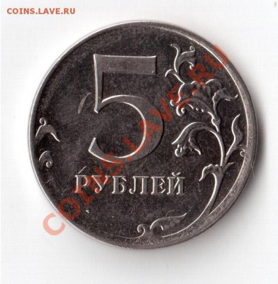 Лот бракованных монет до 22.04.2012г. до 22.00 - пятак