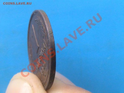 1 копейка 1924 гладкий гурт до 22,04,12 22-00 по мск. - DSC00188.JPG