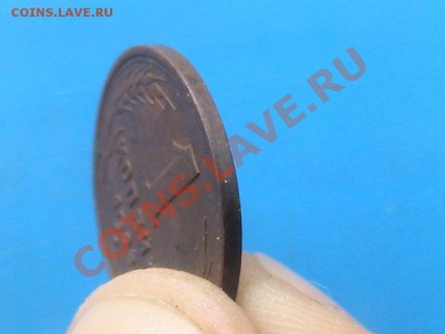 1 копейка 1924 гладкий гурт до 22,04,12 22-00 по мск. - DSC00189.JPG