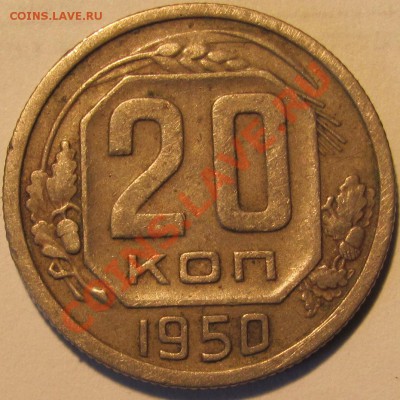 20 к.1950 до 22,04 в 22,00 МСК - 20,50а.JPG
