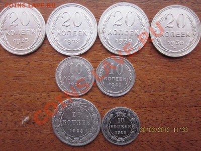 20коп 1921г. - IMG_0365.JPG