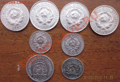 20коп 1921г. - IMG_0366.JPG