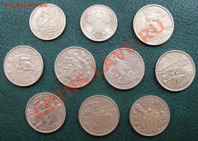 Сборка юбилейных двушек и рублей 1999 - 2001 гг. до 22.04.12 - 100_3247