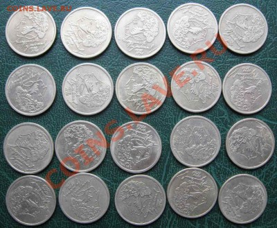 1 рубль Пушкин ММД 1999г. и 1 рубль СНГ 2001г. - IMG_1809.JPG