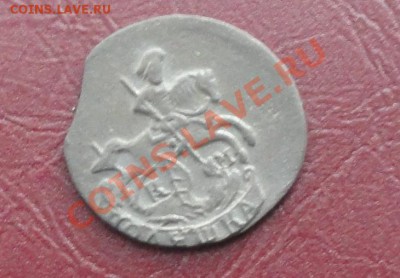 Полушка 1783г КМ - 55555.JPG