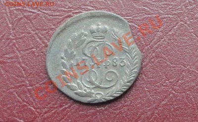Полушка 1783г КМ - 77777.JPG
