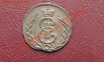 Денга 1779г КМ - 44444.JPG