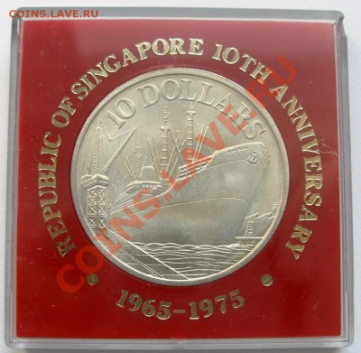 СИНГАПУР 10 долларов серебро 1975 и 1977 гг юбилейки - 1.JPG